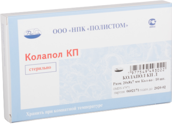 Колапол КП-Л 10 фрагментов (20*8*7мм) содержит линкомицин, Полистом / Россия