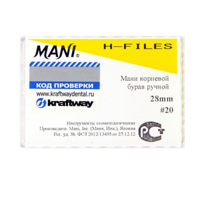 Н-Файл / H-Files №20, 28мм, (6шт), Mani / Япония