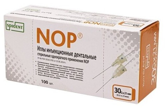 Карпульные иглы NOP 30G х 21мм