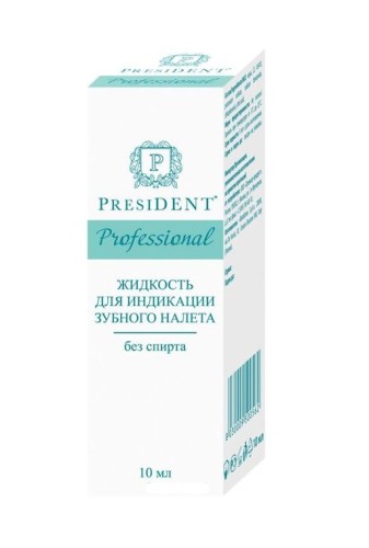 Жидкость для индикации зубного налета  PRESIDENT, 10мл ЧЗ